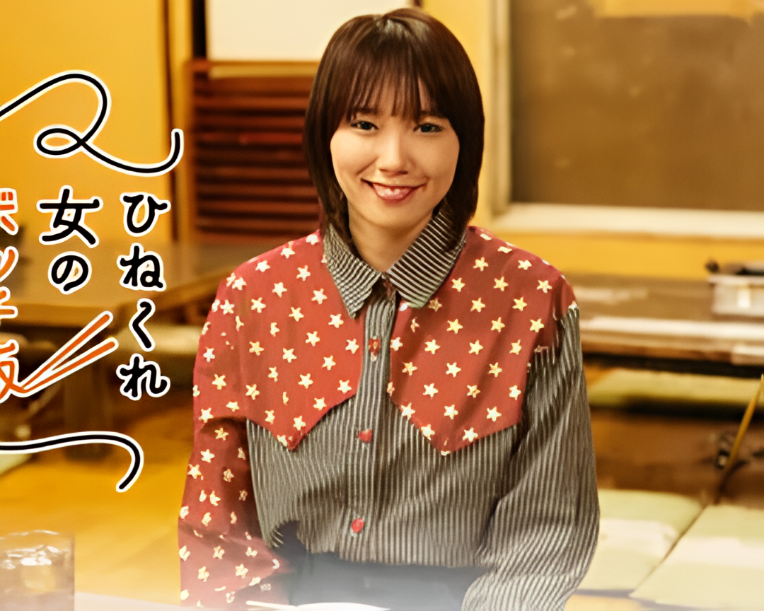 乖僻女的单人餐