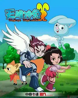 强剑百度云资源国语