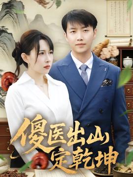 日光树影